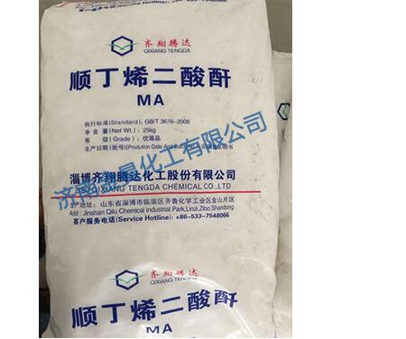 順酐可以應用于塑料工業嗎？