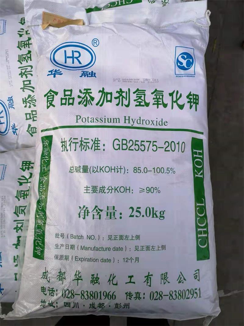 順酐可以用來制造制造高檔樹脂嗎？