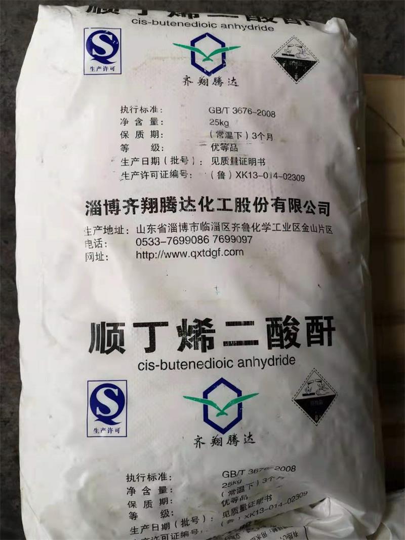 順酐的在這些行業(yè)起到了很大的作用！